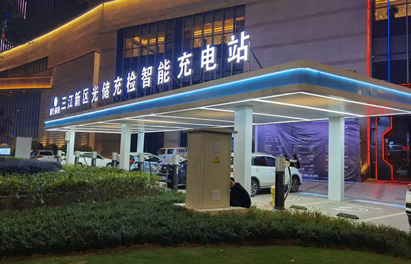 宜賓三江新區(qū)光儲(chǔ)充項(xiàng)目