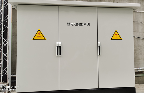 四川能投鋰電儲(chǔ)能電網(wǎng)調(diào)峰示范項(xiàng)目