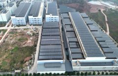 重慶惠強(qiáng)機(jī)械制造有限公司4MW分布式光伏電站